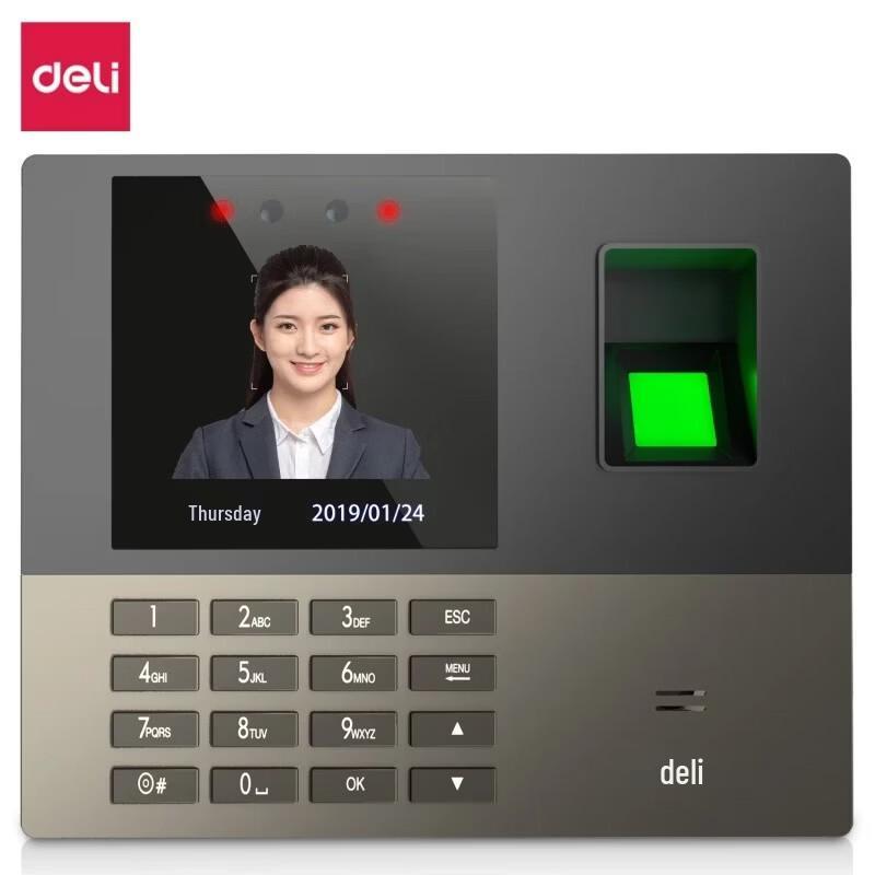 Deli Smart Cloud Biometric Attendance System