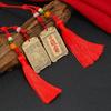 Taoist Copper Gold Mantra Pendant: Tai Sui God of Wealth Token Necklace & Keychain for Peace and Prosperity