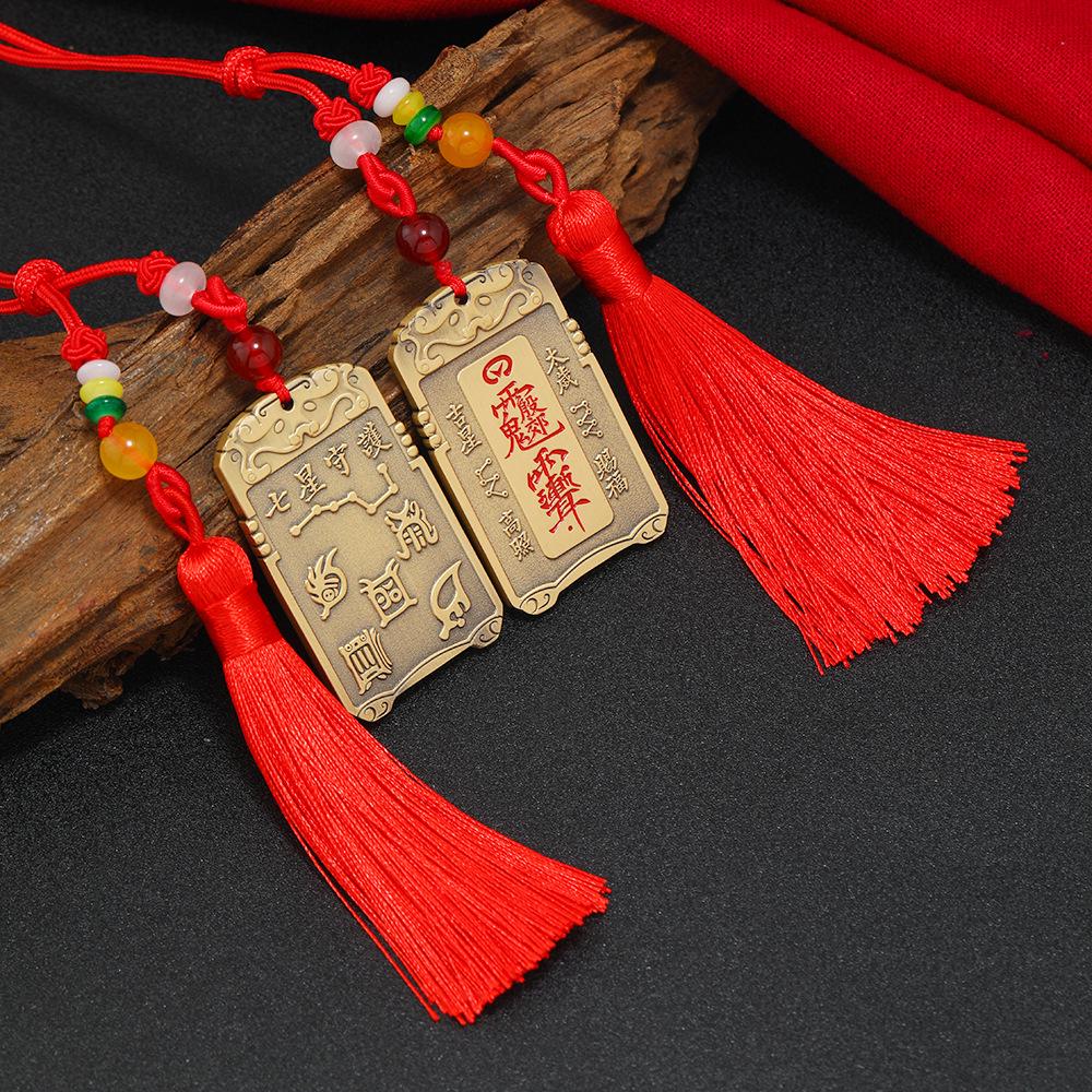 Taoist Copper Gold Mantra Pendant: Tai Sui God of Wealth Token Necklace & Keychain for Peace and Prosperity