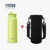 TYESO Thermos Bottle Car Insulated Flask Water Tumbler for Outdoor Sports Travel Vacuum Flasks Stainless Steel Thermal Cup