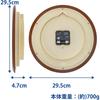 CASIO Wall Clock, Brown, Analog, Wooden Frame, Wood Grain Finish, Silent, Continuous Second Hand, IQ-136-5JF