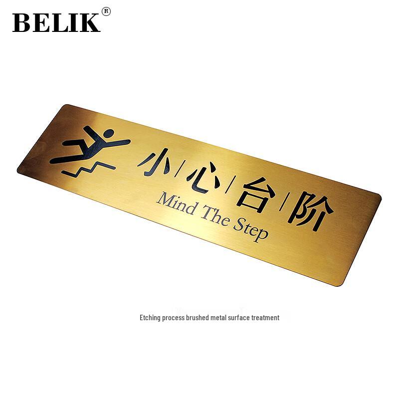 BELIK Bodenwarnschild aus gebürstetem Edelstahl