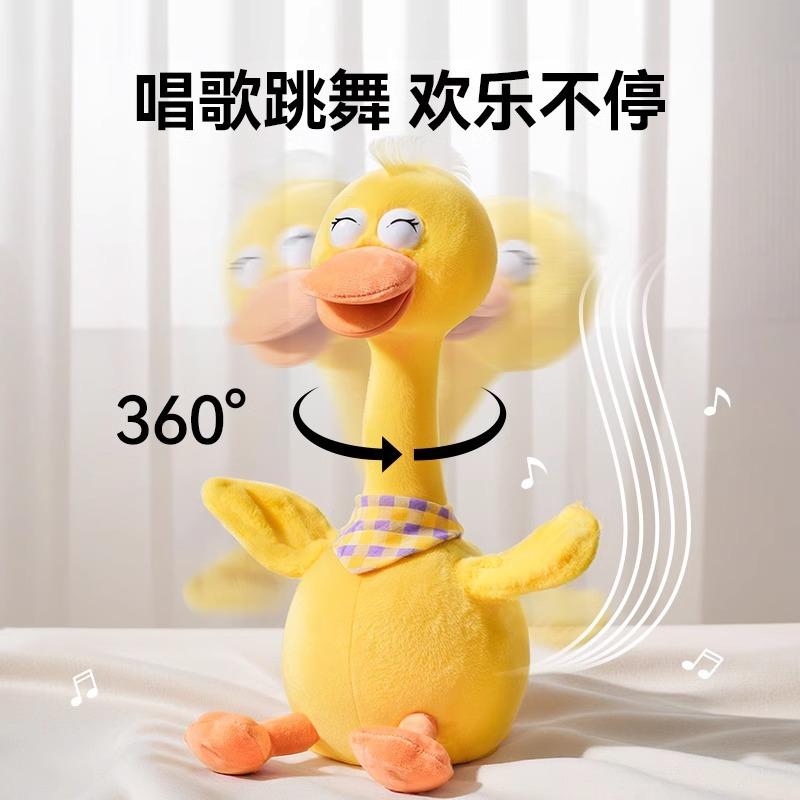Baby Toy Baby Learn To Talk And Reread Duck 0 To 1 Year Old Consuming Physical Strength Early Education Educational Coax Baby Plush Doll