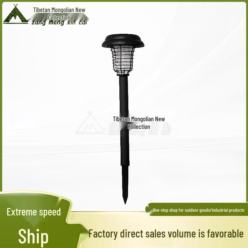 Solar Ultrasonic Outdoor Pest Repeller