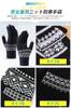 Knitted Winter Gloves Smartphone Compatible Warm with Fleece Lining Touchscreen and Comfortable Perfect for Unisex A Dark [SLEEPSINERO] -