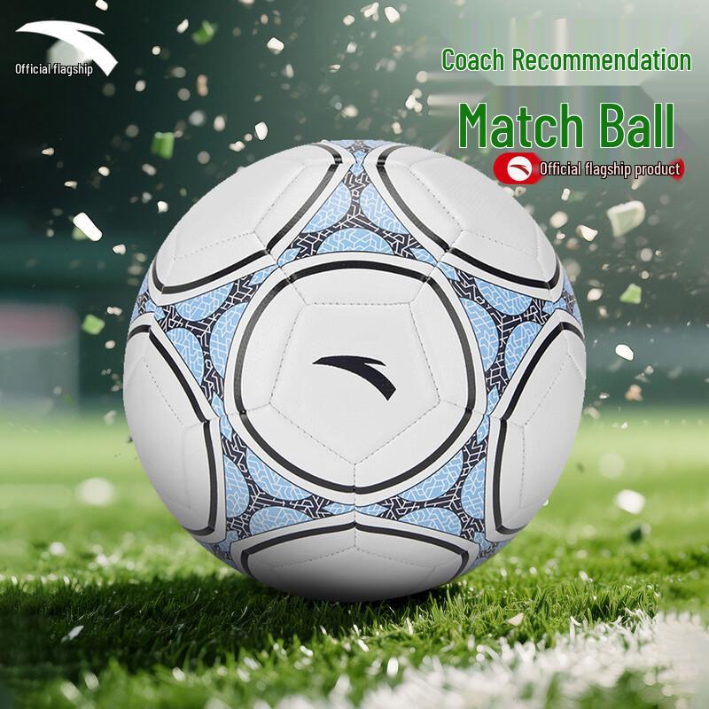 ANTA Machine-Stitched Training Football Size 5 Standard
