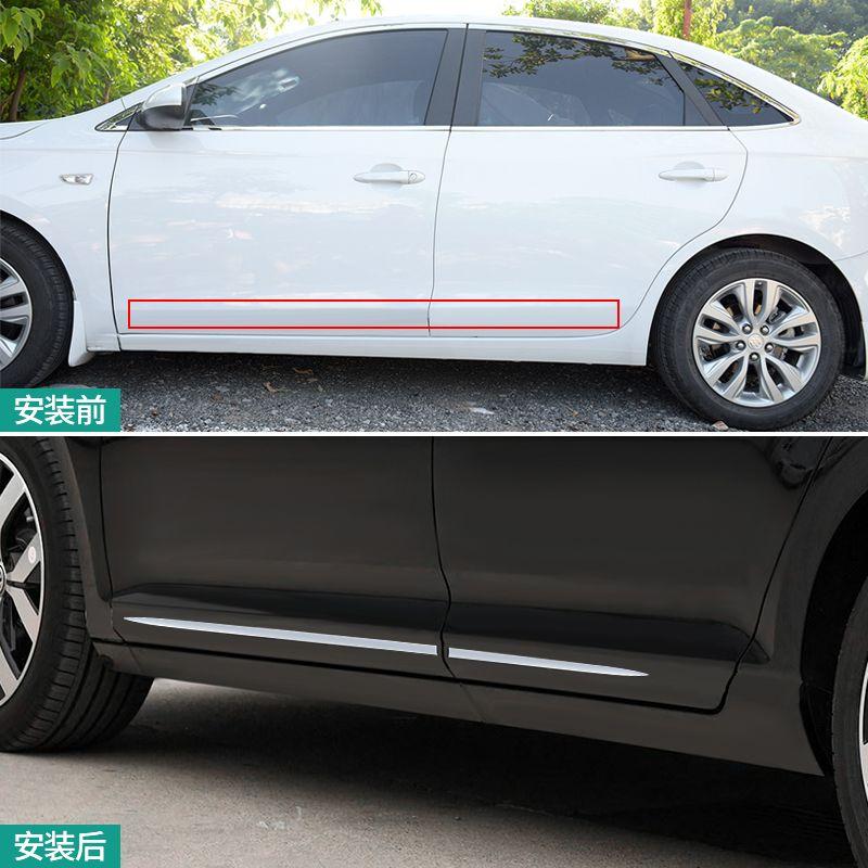 

Door Anti-Collision Strip, Car Anti-Collision Strip, Door Edge Protection Decorative Strip, Car Body Anti-Scratch Strip, Anti-Scratch Adhesive Strip Small Size [Electroplated Glossy Model]