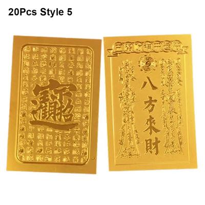 20Pcs Blessing Good Luck Good Luck Stickers Good Wish Feng Shui God Of Wealth Sticker Business Fortuna Treasure Little Gold Card