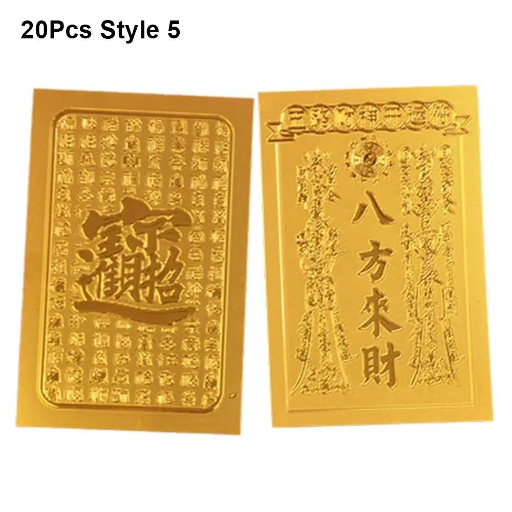 20Pcs Blessing Good Luck Good Luck Stickers Business Fortuna Treasure Good Wish God Of Wealth Sticker Feng Shui Photo Sticker