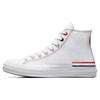 1970s Simple Daily High Top Canvas Shoes Unisex Sneakers White Red A06853C