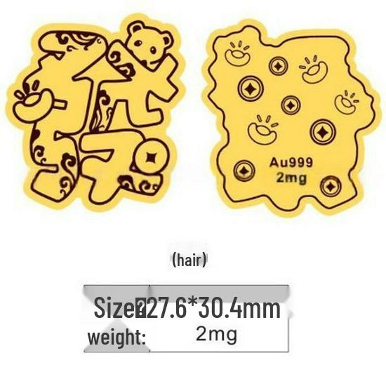 Shuibei 999 Pure Gold Princess Phone Sticker & Magnet Set - Prosperity, Peace, and Joy Design