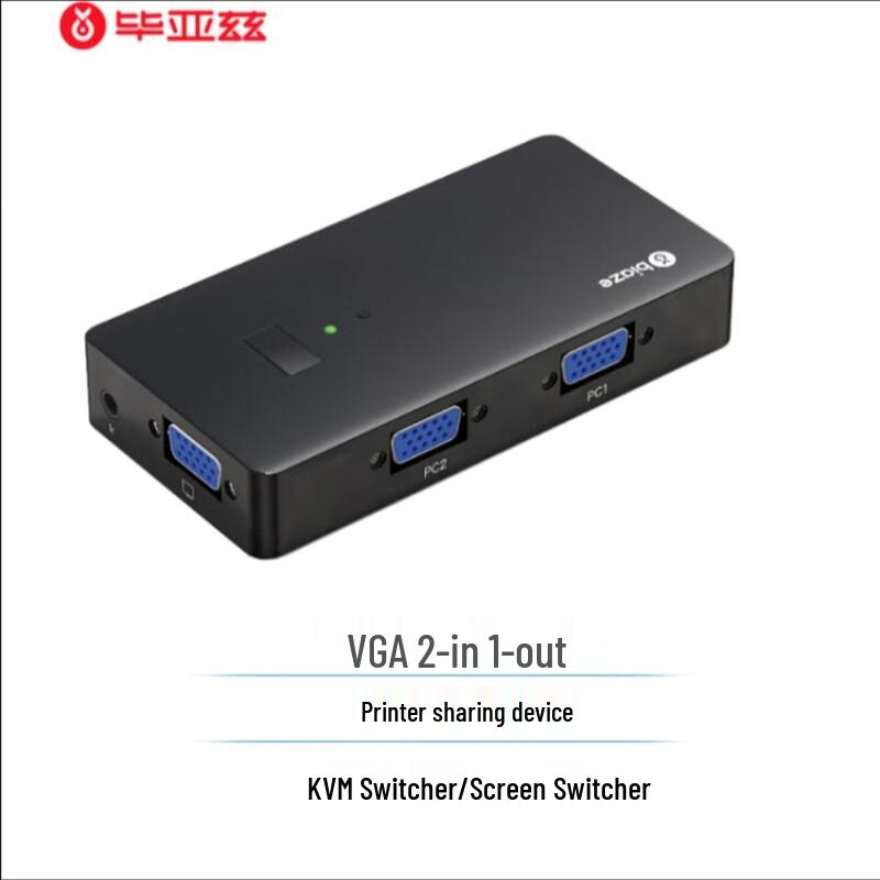 Biaze KVM Switch