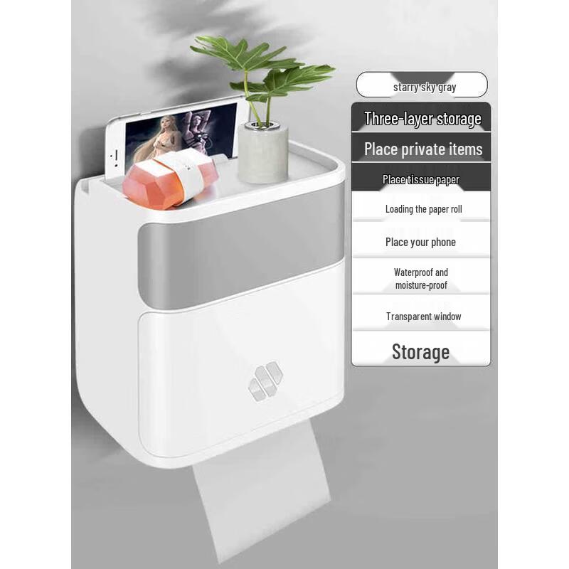 

Ai Ge Wall-Mounted Toilet Roll Holder with Storage