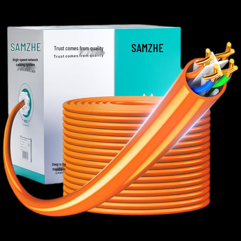 SAMZHE Cat6 LSZH Pure Copper Ethernet Cable