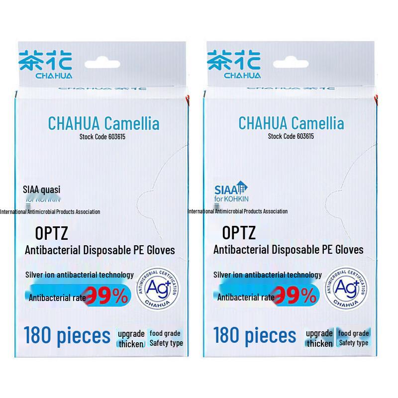 CHAHUA Antibacterial Disposable PE Kitchen Gloves