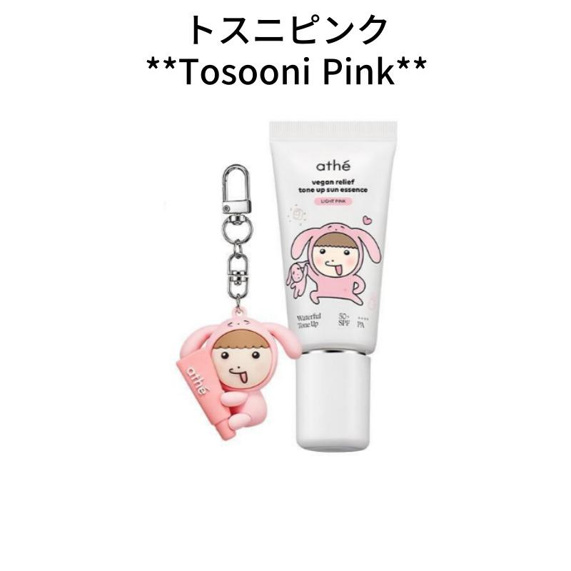 Athe Vegan Relief Tone-Up Sun Essence 50ml Collab Set Tosooni Pink