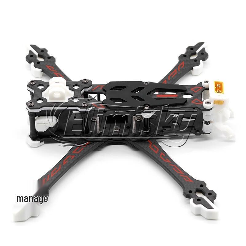ELIMISKY FPV Drone Racing & Freestyle Frames (CN Version)