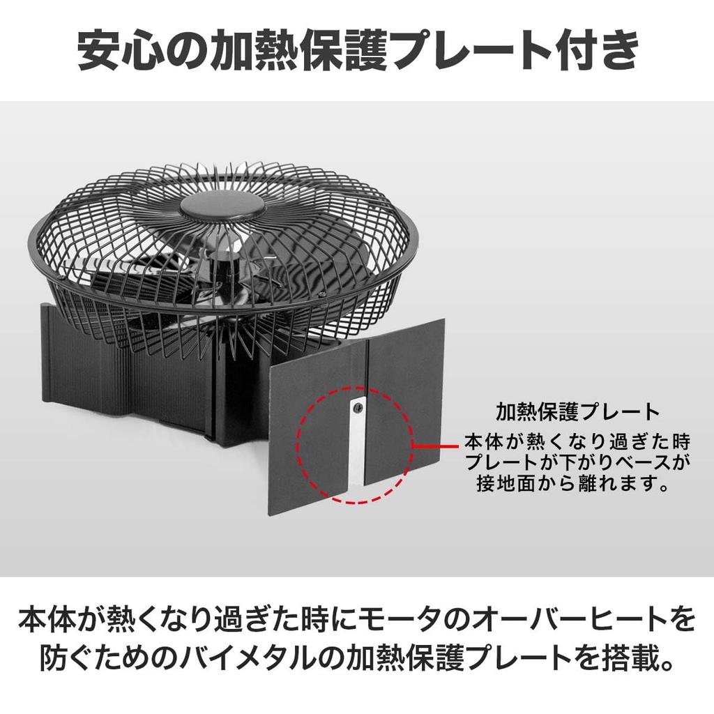 FIELDOOR Stove Fan, Fire-Powered Furnace Fan, Eco Fan, Efficiently Circulates Heat from Your Stove, No Power Supply Required, Heat-Resistant Plate, He