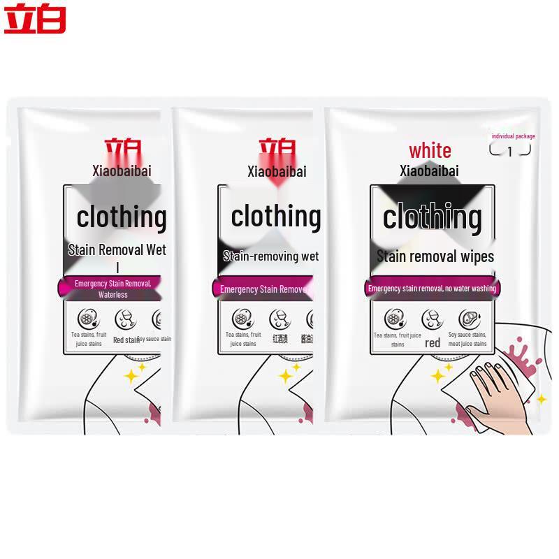 Liby Xiaobaibai Emergency Clothing Stain Remover Wipes