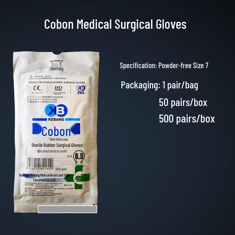 DAXTE Medical Rubber Surgical & Examination Gloves Size 7.0