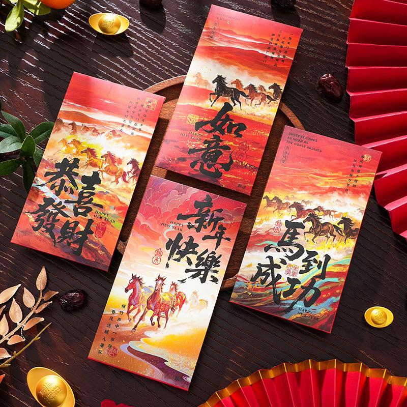 2026 Year of the Horse Red Envelope - Creative Bestselling Luck Packets, Big and Small Size, Universal Lai See, In Stock.