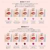 Visee Riche Juicy Syrup Lipstick BE301 Milk Chocolate 9.5g