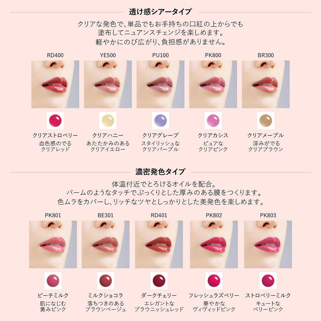 Visee Riche Juicy Syrup Lipstick BE301 Milk Chocolate 9.5g