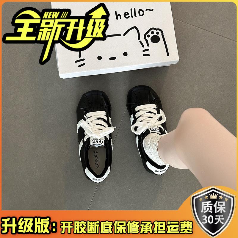 Fashion Retro Versatile Ugly Cute Big Head German Training Shoes Women's Autumn Flat Comfortable White Shoes Casual Shoes Muffin Shoes