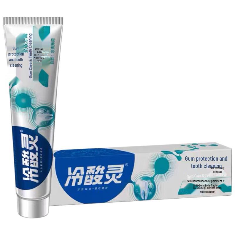 Leng Suan Ling Anti-Sensitive Gum Protect Toothpaste