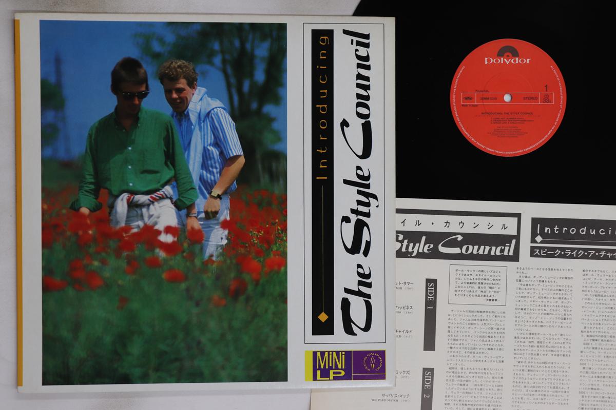 

LP Record STYLE COUNCIL - Introducing The Style Council 20MM0310 POLYDOR 1983 Japan Rock Used