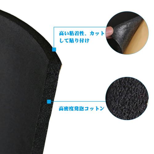 uxcell Car Insulation Mat, Sound-Absorbing, Heat-Insulating, Soundproofing, Heat-Reflecting, Soundproofing Material, Foam, for Car Doors, Engines, Roo