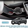 LIDUN Front Cup Holder Panel, Center Drink Holder Panel Cover for New Toyota Corolla Cross (10th Series, ZVG13/ZVG16), Interior Panel, Scratch-Resista