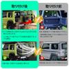 Jimny JB64W JB74W Rear Gate Back Door Stepless Free Door Punch 2026 Latest Metal Ball Durable Carbon German Cycle Vehicle Inspection Custom No Tools