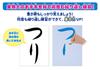 Easy Drawing: Write as Many Times as You Want! Beginner's Calligraphy Set