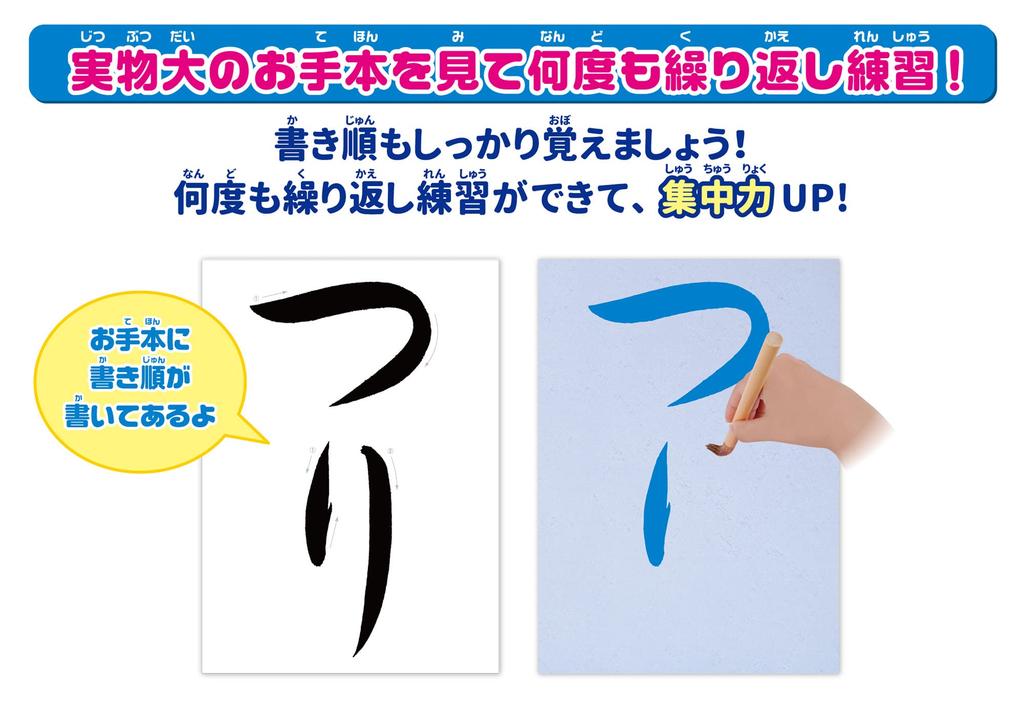 Easy Drawing: Write as Many Times as You Want! Beginner's Calligraphy Set