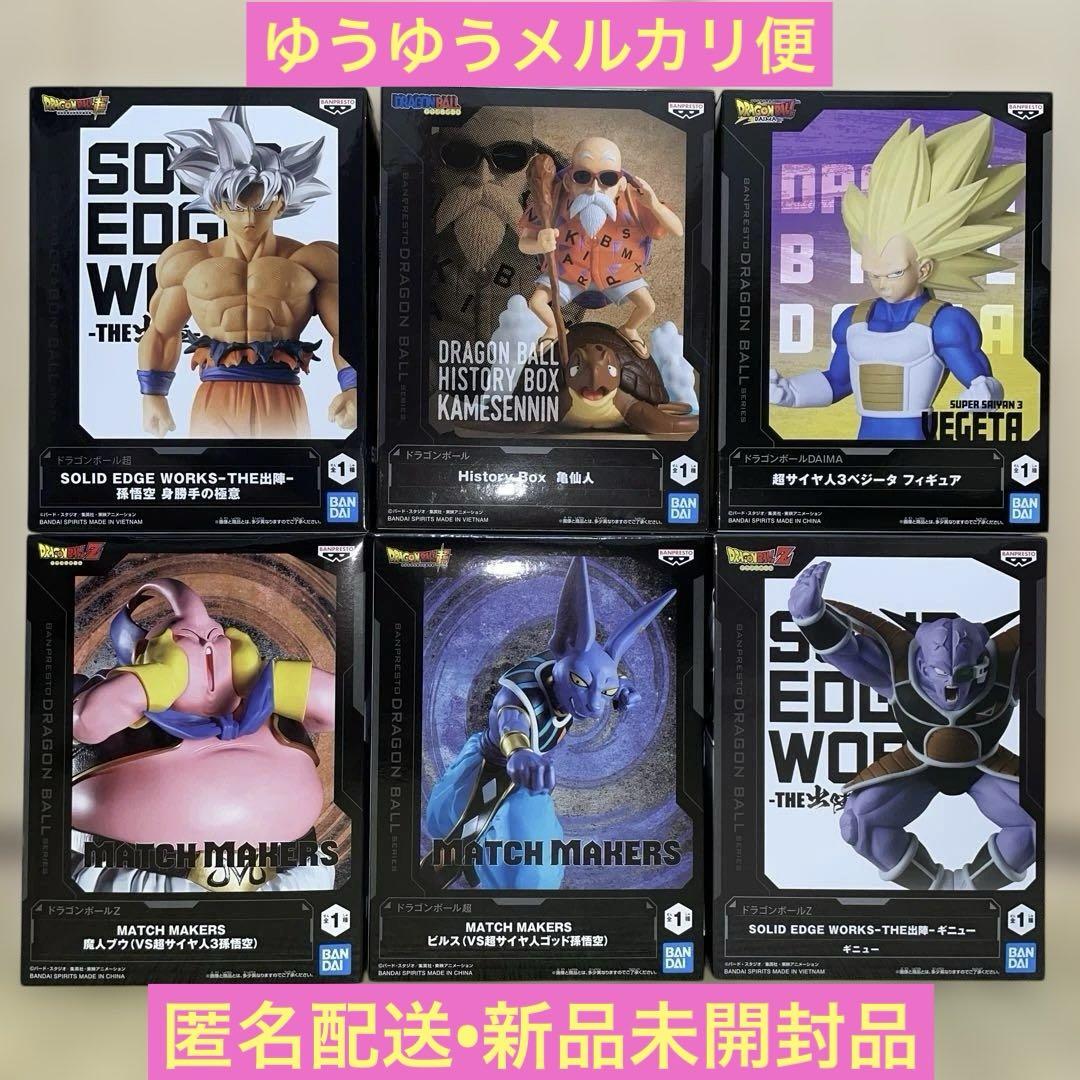 

[USED] Dragon Ball Prize Figure Bulk Sale