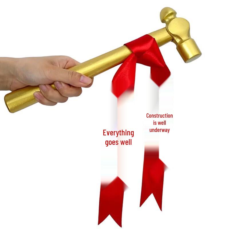 Молотковый набор для золотой церемонии открытия «Удачи»