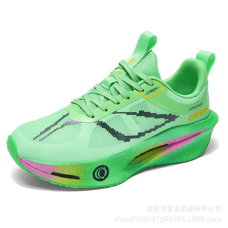 Feidian C real explosive soft sole rebound casual sports shoes carbon plate training shoes shock absorption technology running tide shoes