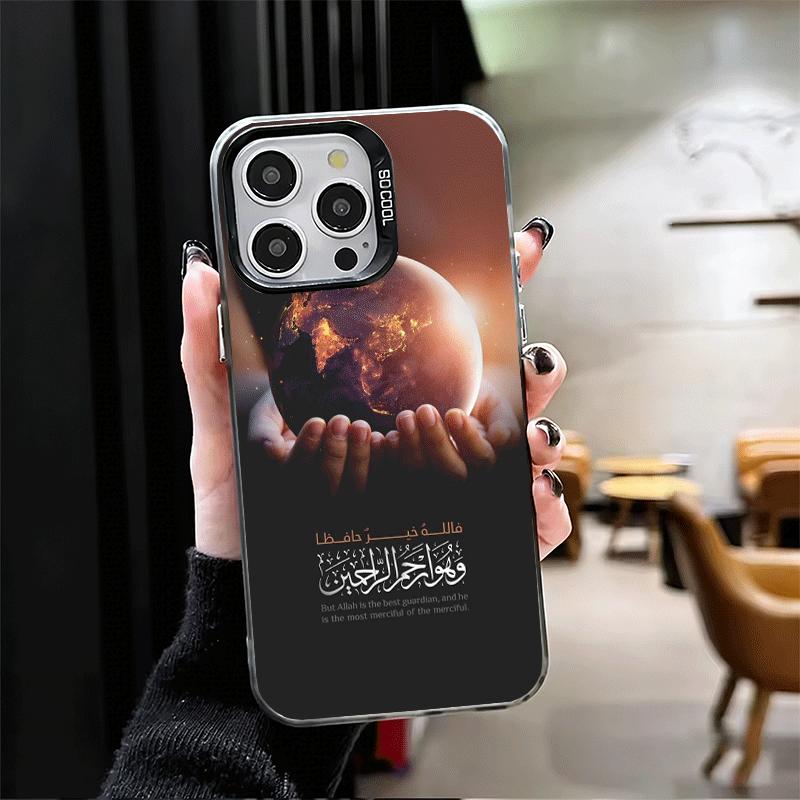 Muslim Islam Bismillah Allah Shockproof Phone Case for iPhone 17 Air 16 16E 15 Pro Max 14 Plus 13 Mini 12 Back Cover Anti Fall F