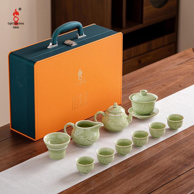 Ba Fang Li Bamboo Charm 11-Piece Ceramic Tea Set