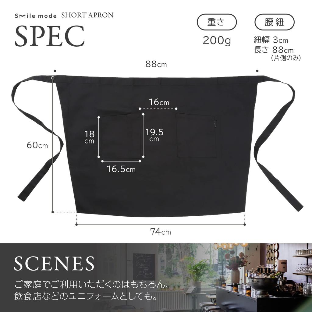 [smile Mode] Short Apron, Waist Apron, Work Apron, Half-Body Apron, Stylish, Solid Color, with Pockets, Unisex, Simple Design, Wrinkle-Resistant, for