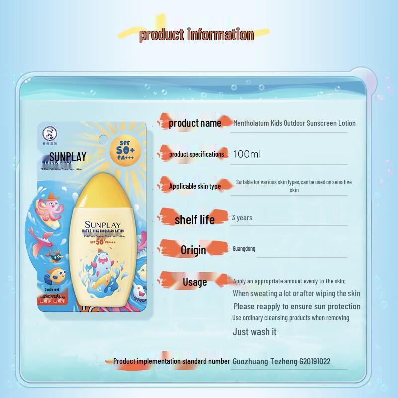 Mentholatum New Biore Kids Outdoor Sonnenschutzlotion