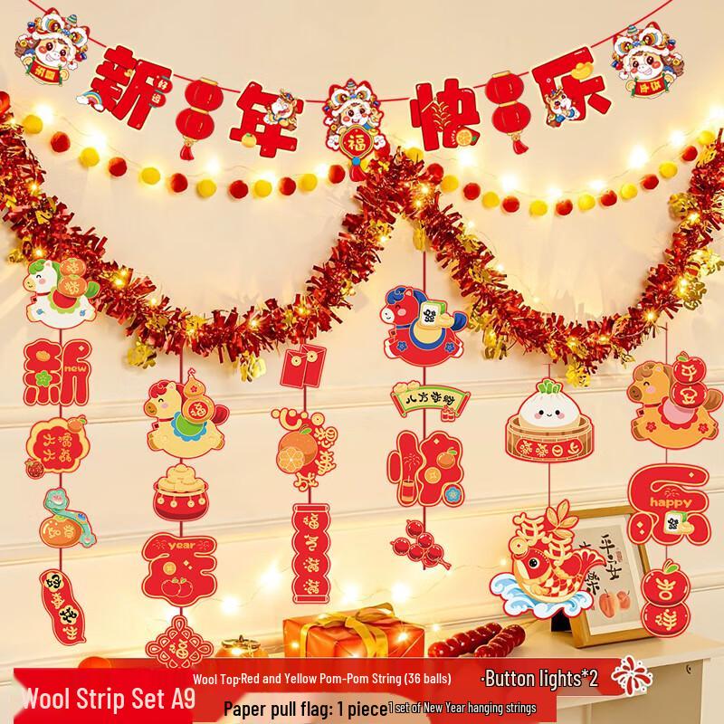 Chinese New Year  Fu  Garland & Tinsel Decoration Set
