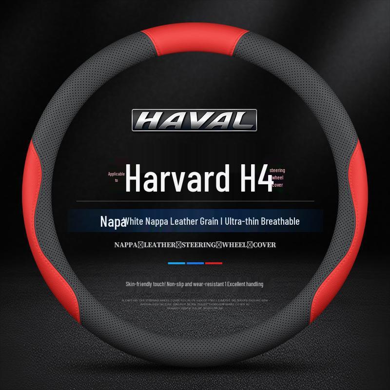 Haval H4 Steering Wheel Cover - Four Seasons Non-slip Edition, Ultra-thin Genuine Leather, No Sewing Required.