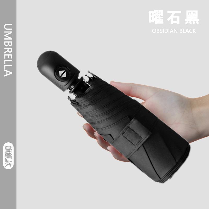 

50% Off Automatic Umbrella, Automatic Umbrella, Sunscreen For Men And Women, Weather And Rain Mini Umbrella, Ultra-Small Automatic New Model