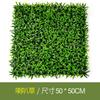 Sunscreen Simulation Plant Wall Artificial Background Wall Decoration Anti-Uv Milan Eucalyptus Lawn Plastic Fake Green Wall