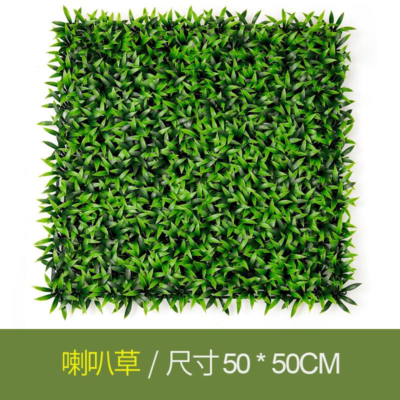 Sunscreen Simulation Plant Wall Artificial Background Wall Decoration Anti-Uv Milan Eucalyptus Lawn Plastic Fake Green Wall