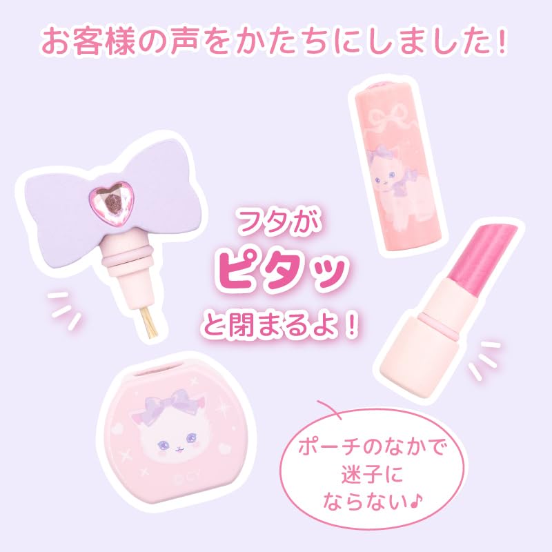 Mother Garden Pretend Play Non-Staining Makeup Pouch Set [Fluffy Cat] Wooden Makeup Set for Girls, Dresser, Gift for 3-Year-Old Girls, Toy Makeup