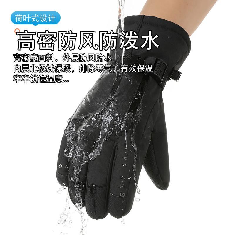 Winter Ski Gloves Men Women - Touchscreen Compatible Windproof Waterproof Thermal Lined Anti-Slip Thick Fleece