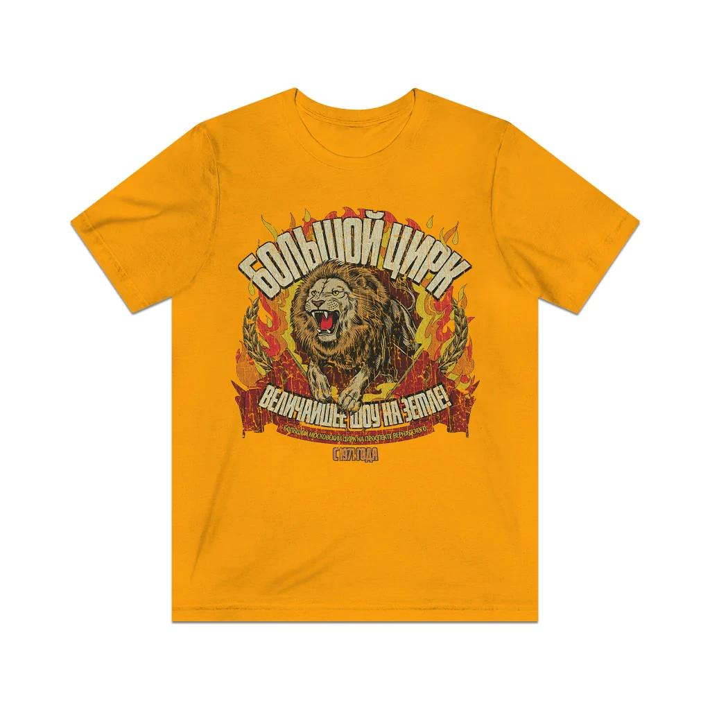 

The Bolshoi Circus 1971 Vintage Men s T shirt 4XL